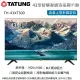 TATUNG大同43型 2K智慧聯網液晶顯示器/無視訊盒 TH-43XT300~含桌上型拆箱定位+舊機回收