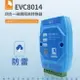 銀杏科技EVC8014 USB轉RS232 485 422 TTL磁耦隔離轉換器