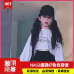 【NAISI】套裝 女大童上衣 薄款長袖上衣 短版上衣 女童春秋裝 兒童長褲 女童長袖春秋裝 新款中大童T恤 兒童高腰短