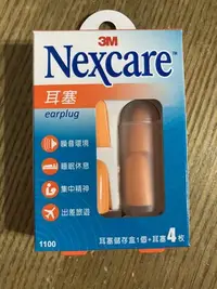 在飛比找Yahoo!奇摩拍賣優惠-(全新) 3M Nexcare 耳塞 1100