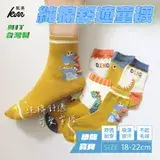 在飛比找遠傳friDay購物優惠-【凱美棉業】MIT台灣製 純棉舒適造型大童襪 DINO恐龍寶