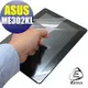 【EZstick】ASUS MeMO Pad FHD 10 ME302KL 專用 靜電式平板LCD液晶螢幕貼 (可選鏡面防汙或高清霧面)