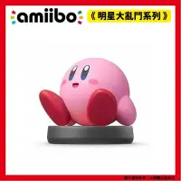 在飛比找PChome24h購物優惠-任天堂 NS Amiibo 明星大亂鬥系列 星之卡比 kir