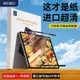 現貨iPad保護貼保護膜wiwu2022新款適用ipad類紙膜air5磁吸可拆卸ipadpro11寸紙質書寫12.9繪畫