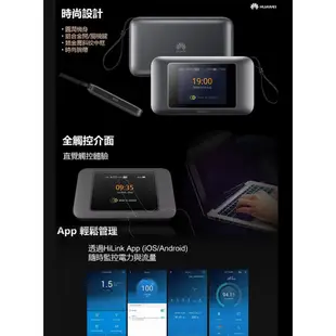 2CA~華為 E5787PH-67A & E5785-330 4G LTE SIM卡雙頻WiFi分享器無線網卡路由器