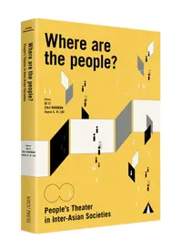 在飛比找誠品線上優惠-Where are the people? People's