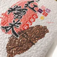 在飛比找蝦皮購物優惠-🧣花蓮農品 花蓮 太巴塱紅糯米 真空包裝 900公克 紅糯米