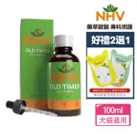 【NHV藥草獸醫】OLD TIMER 關節老年照護營養飲+送好禮二選一(寵物保健/關節/老年/狗狗/貓咪)