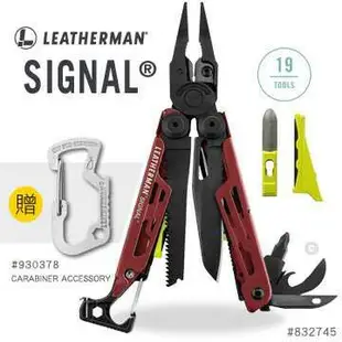 【錸特光電】LEATHERMAN SIGNAL 緋紅色 /送扣環 戶外求生工具鉗 #832745 緊急哨 開罐器 打火棒