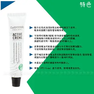 【LOWA 德國 皮革保養油 PFC FREE 透明 20ml】LW830800/鞋油/鞋款專用保養油/皮革油/登山鞋保養