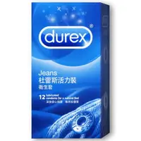 在飛比找露天拍賣優惠-Durex杜蕾斯保險套 活力裝 12入 超薄型 飆風碼 超潤