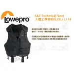 數位小兔【LOWEPRO S&F TECHNICAL VEST 人體工學背心 L118】收納 攝影背心 配件 可搭配腰帶