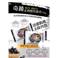 在飛比找蝦皮購物優惠-【雙雙的店】現貨 韓國SUNGWON 奇蹟去角質竹炭皂200