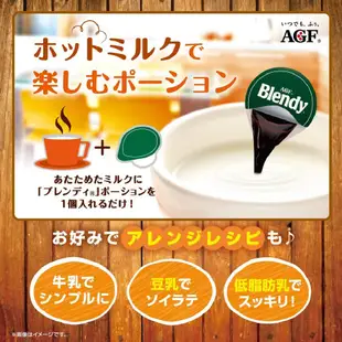 +東瀛go+ AGF BLENDY 咖啡球系列 草莓歐蕾 6顆入 濃縮歐蕾球 甘熟草莓 日本必買 (8.3折)