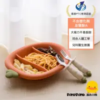 在飛比找momo購物網優惠-【Piyo Piyo 黃色小鴨】鉑金矽膠大吸力蘿蔔盤(耐熱 