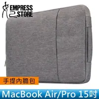在飛比找蝦皮購物優惠-【妃小舖】商務 Mac Book Air/Pro 絨毛 筆電