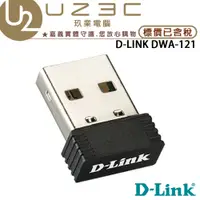 在飛比找蝦皮購物優惠-【U23C嘉義實體老店】D-Link 友訊 DWA-121 