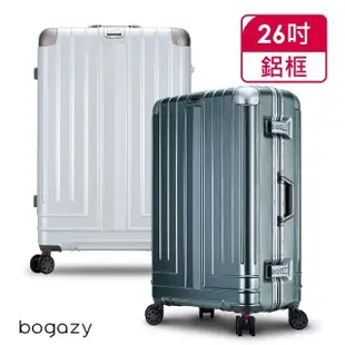 【Bogazy】權傾皇者 26吋菱格紋設計鋁框行李箱(多色任選)