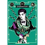 JOJONIUM~JOJO的奇妙冒險盒裝版~（1）[85折]11100793066 TAAZE讀冊生活網路書店