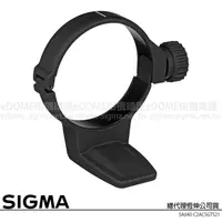 在飛比找蝦皮購物優惠-SIGMA TS-21 TS21 鏡頭三腳架接座 腳架環 (