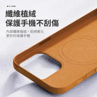 Magsafe 磁吸保護殼 iPhone 15/14 Pro Max/Plus 皮革 精細織紋 保護套 防摔殼 金屬按鍵