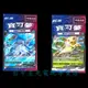 Pokemon 寶可夢集換式卡牌 PTCG 劍&盾 晶燦鑽石/明亮珍珠 預約特典 葉伊布V + 冰伊布V 組合 台中星光電玩