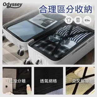 Odyssey奧德【24吋】載重版-五輪拉鍊款胖胖行李箱 超大容量 YKK防爆拉鍊 減震剎車輪 TSA海關鎖 胖胖箱