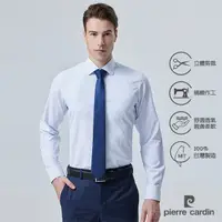 在飛比找PChome24h購物優惠-【pierre cardin 皮爾卡登】男襯衫 合身版竹纖維