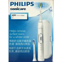 在飛比找蝦皮購物優惠-PHILIPS飛利浦 Sonicare HX6877 智能護