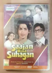 Saajan Bina Suhagan - DVD - Rajendra Kumar - Nutan - VINOD MEHRA - BRAND NEW
