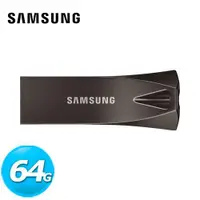 在飛比找樂天市場購物網優惠-Samsung BAR Plus USB 3.1 隨身碟 6