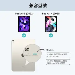 ESR億色 iPad Air 5/Air 4 10.9吋 保護殼 皮套 悅色系列搭扣款