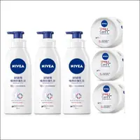 在飛比找屈臣氏網路商店優惠-NIVEA 妮維雅安心舒緩水潤霜300ml*3+妮維雅極潤修