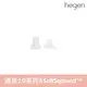 【Hegen】 手動/電動擠奶器專用 矽膠濾嘴二入 2.0 替換配件