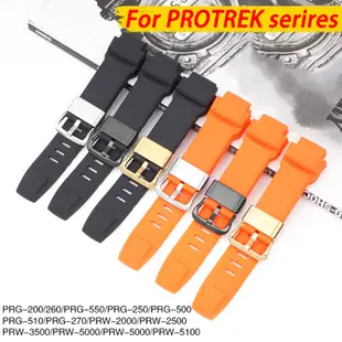 Protrek PRG-200/PRG250/PRG-260/PRG550 PRG-500/PRG-510/PRG270