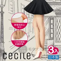在飛比找蝦皮購物優惠-【現貨免運】CECILE 440針透膚絲襪(3入裝) 日本製