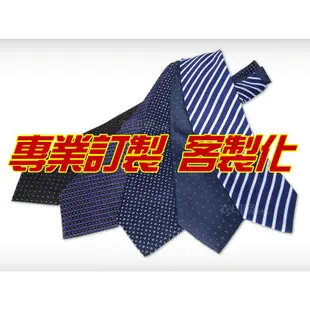 衣印網-灰拉鍊領帶拉鍊領帶學生領帶窄版領帶黑手打領帶深藍領帶灰領帶高品質工廠直營可訂製