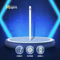 在飛比找momo購物網優惠-【Nugens 捷視科技】iPad 電容式磁吸觸控筆(觸控筆
