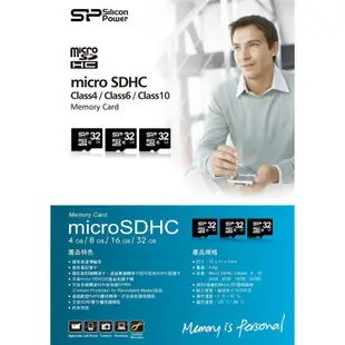 廣穎 Elite Micro SDHC 32G 記憶卡 UHS-I U1 C10