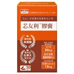 AJIOU 日本味王芯友利膠囊30粒