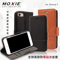 在飛比找PChome24h購物優惠-Moxie X-Shell iPhone 7 防電磁波 復古