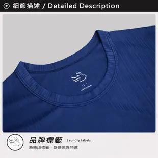 【Paloma】台灣製冰涼排汗圓領衫-灰色 短T 素T 男T T恤 涼感衣