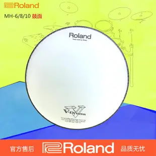 Roland羅蘭TD-11/17/25/30/50電子鼓MH-6/8/10/12//14/18鼓皮鼓面