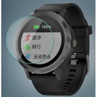 在飛比找蝦皮購物優惠-Garmin vivoactive 3 鋼化膜 9H 手錶玻