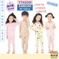 在飛比找蝦皮商城優惠-【TTASOM】2023秋款 韓國童裝 兒童睡衣 40支棉 