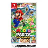 在飛比找鮮拾優惠-【Nintendo 任天堂】 Switch 瑪利歐派對超級巨