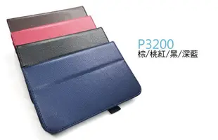 《阿玲》 三星 galaxy tab3 7.0 保護套 P3200保護套 支架皮套 T2100 T2110 皮套保護殼