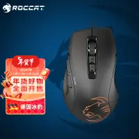 在飛比找京東台灣優惠-冰豹 Roccat 魔幻豹KONE PURE SEL滑鼠 電