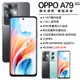 OPPO A79 5G (4G/128G) 極光黑