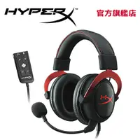 在飛比找蝦皮商城優惠-HyperX CLOUD II 7.1音效 有線電競耳機 靚